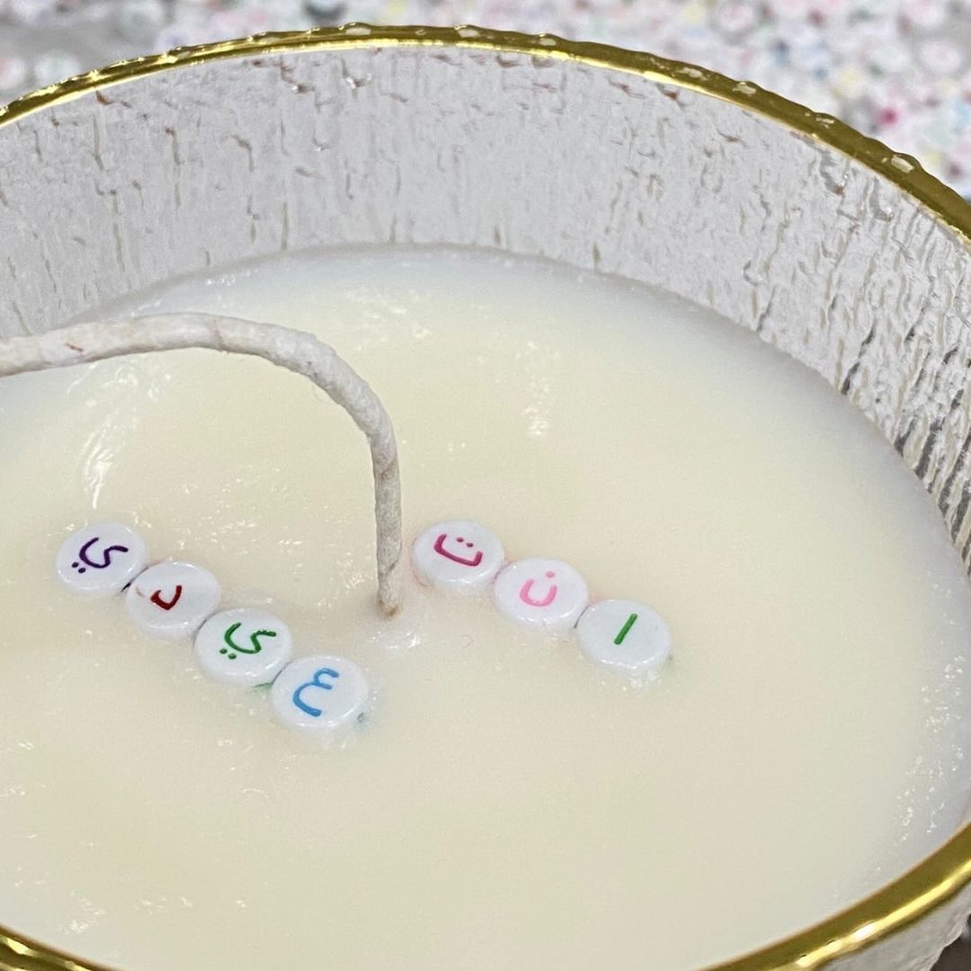 Love Gift || هدية الحب